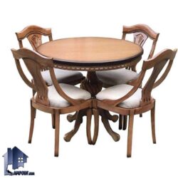 ست میز نهارخوری گرد چهارنفره DTB13 با قطر 100 سانتیمتر با پایه گلدانی به همراه صندلی چوبی منبت شده که می‌تواند یک ست زیبا از میز ناهار خوری را به وجود آورد