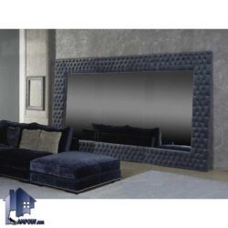 آینه ایستاده قدی SMJ184 با قاب به صورت کاملا متفاوت و دکوراتیو و چرمی و پارچه ای که دارای لمسه کاری به روی قسمت های قاب این آینه چستر میباشد