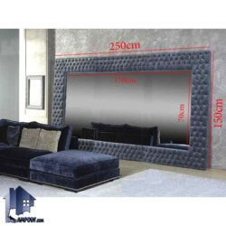 آینه قدی SMJ184