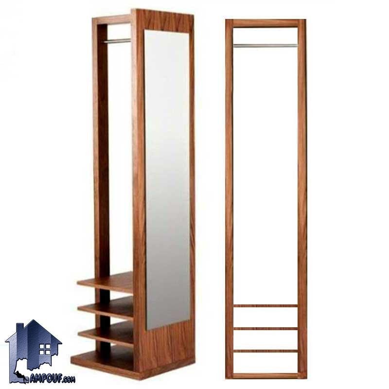 آینه ایستاده قدی SMJ185