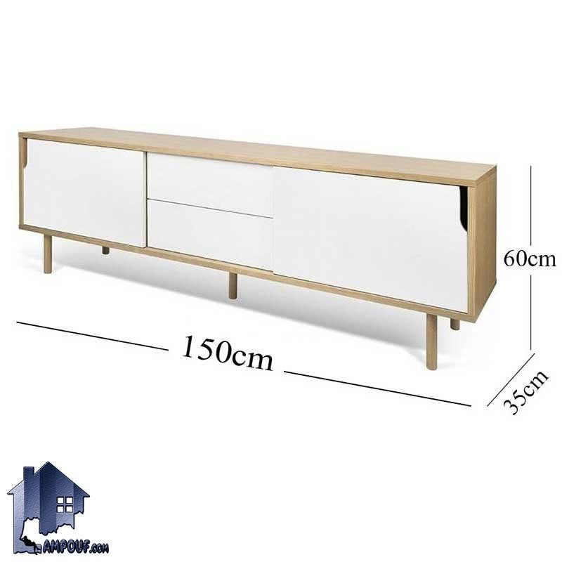 میز تلویزیون LCD مدل TTJ21