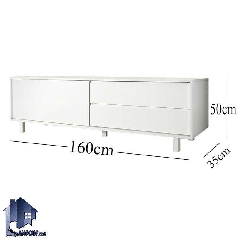 میز تلویزیون LCD مدل TTJ28