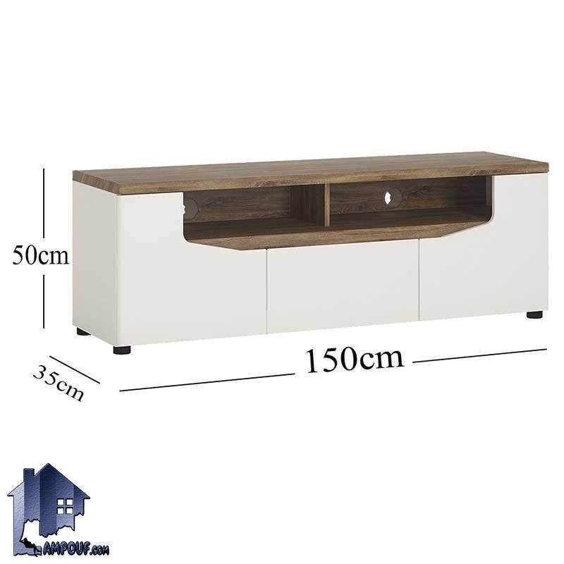 میز تلویزیون LCD مدل TTJ34