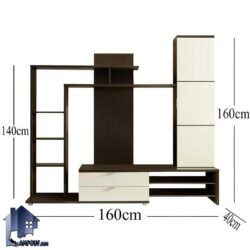 میز تلویزیون LCD مدل TTJ41