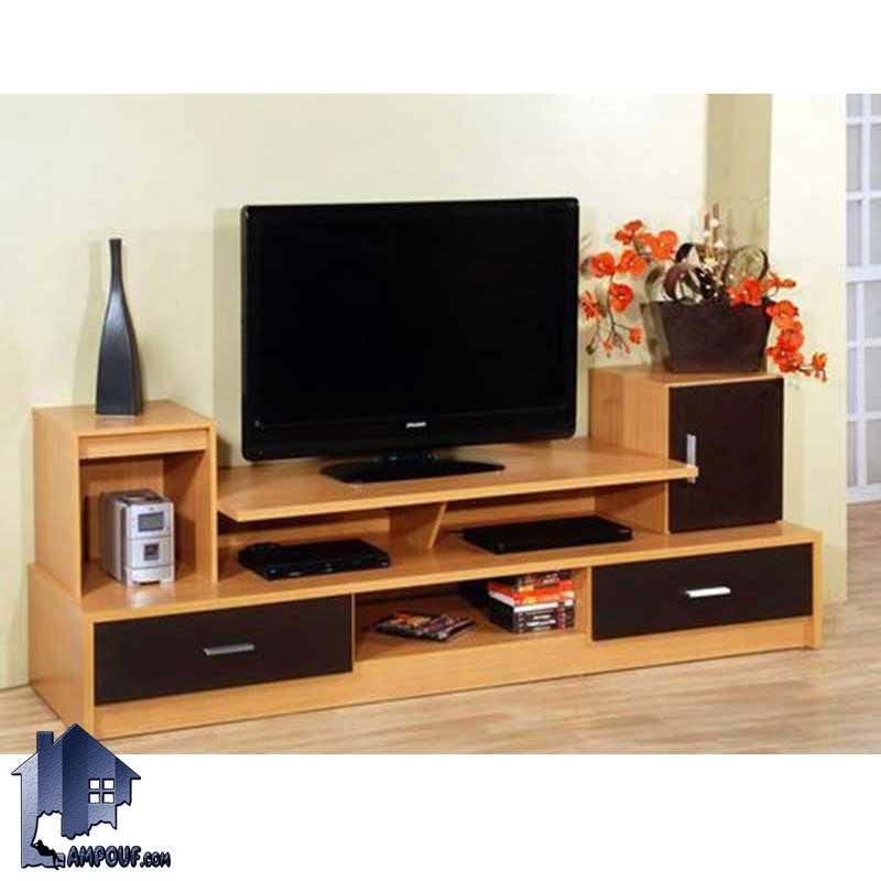 میز تلویزیون LCD مدل TTJ43 که به صورت ایستاده و ویترینی و یا ساده و کشو دار و درب دار از جنس MDF با رنگ بندی متنوع ساخته میشود