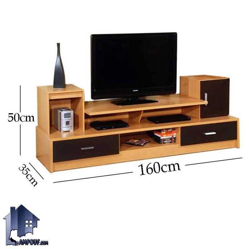 میز تلویزیون LCD مدل TTJ43