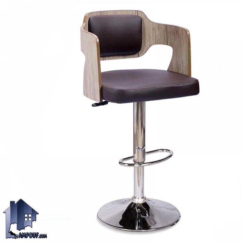 صندلی اپن BSO2120