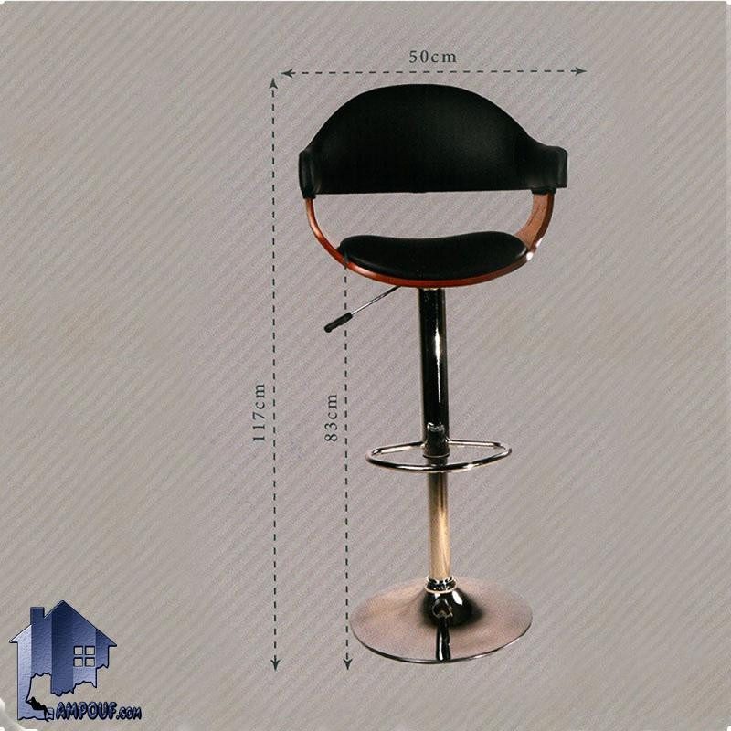 صندلی اپن BSO2135