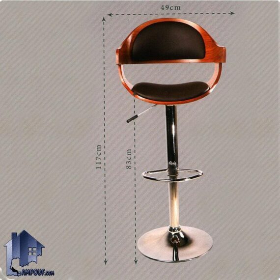 صندلی کانتر و اپن BSO2136