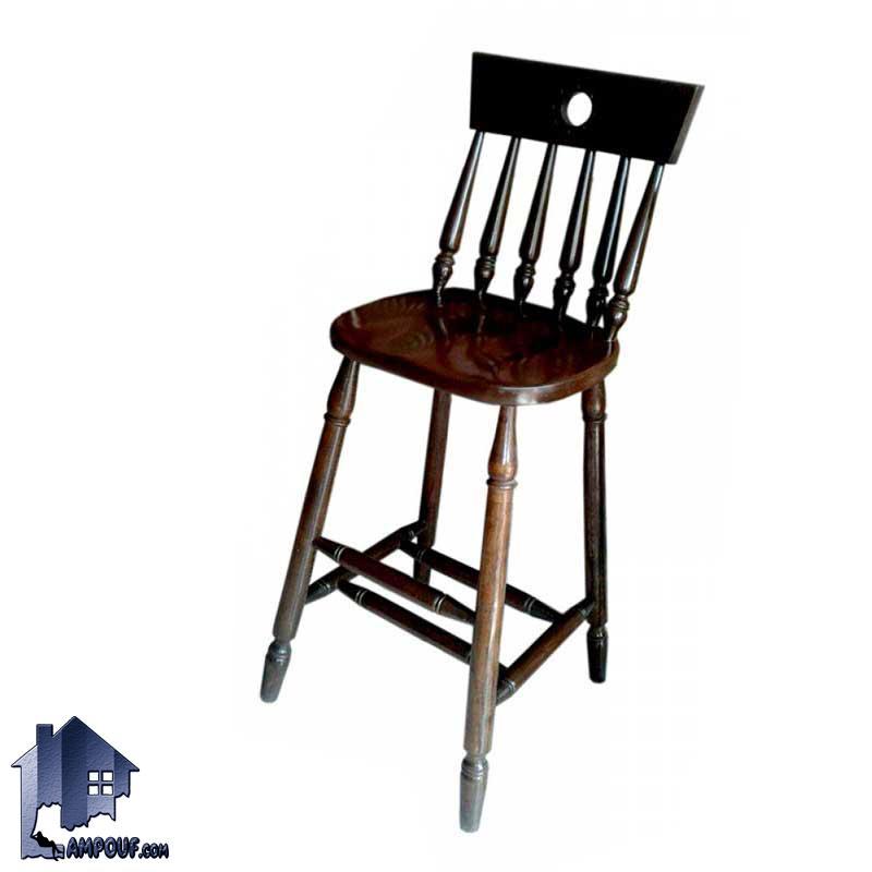صندلی اپن و بار BSQ111 دارای نشیمن چوبی و با بدنه خراطی شده که مناسب برای میز آشپزخانه و رستوران و کافی شاپ و فست فود می‌باشد.