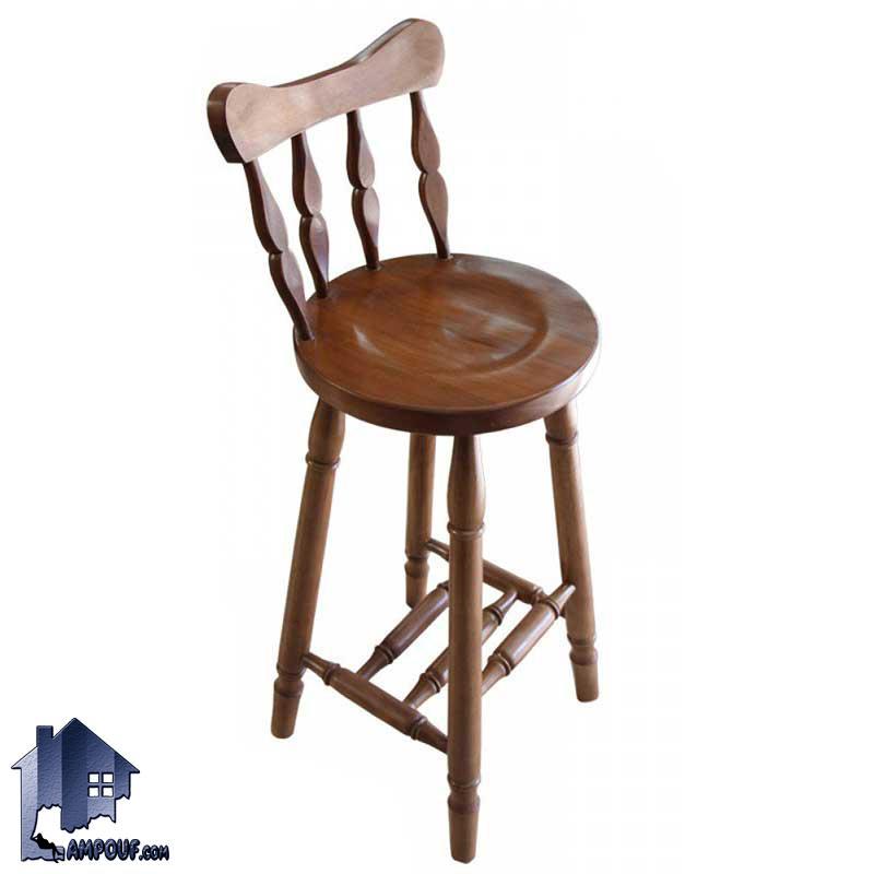 صندلی اپن و بار چوبی BSQ114 که دارای بدنه خراطی شده و با ظرافت بالا و مناسب برای انواع میز کافی شاپ رستوران فست فود و آشپزخانه ها می‌باشد.