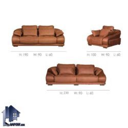 مبل راحتی 7نفره پارامونت مدل سورنتو CFP110