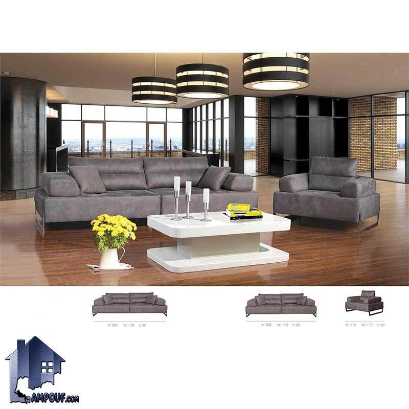 CF114 (1) مبل 7نفره پارامونت ریلکس CFP114 کلاسیک که دارای کاناپه بسیار راحت و ریلکسی با پایه های استیل براق که میتواند در قسمت پذیرایی و تی وی روم قرار بگیرد.