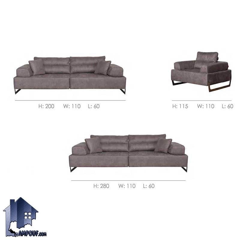 مبل 7نفره پارامونت ریلکس CFP114