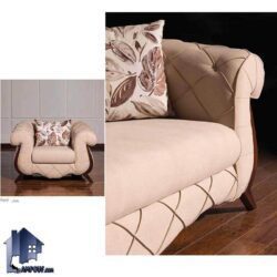 مبل 7نفره پارامونت رویا CFP107