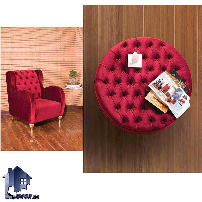 مبل 7نفره پارامونت آرارات CFP112