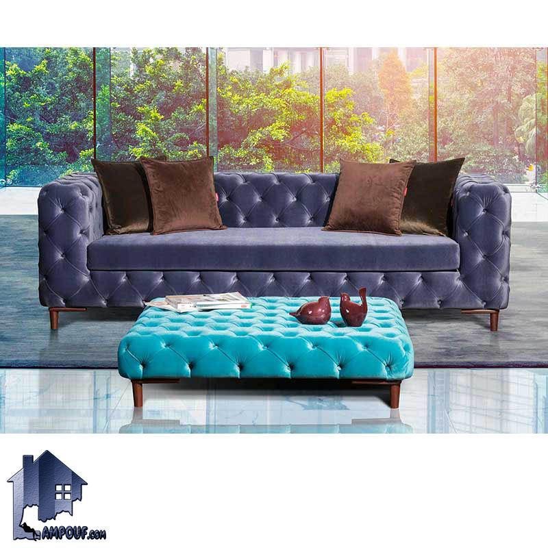 مبل 8نفره پارامونت رولکس CFP113