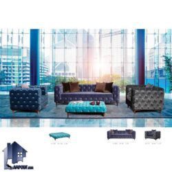 مبل 8نفره پارامونت رولکس CFP113 که به صورت چستر و همراه با یک پاف و همچنین مبل سه نفره به صورت کاناپه راحتی و ریلکسی طراحی شده است.