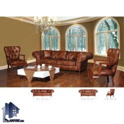 مبل 7نفره پارامونت گلد CFP117 دارای طراحی مبلمان نیمه استیل به صورت سلطنتی و چستر به صورت کاناپه های راحتی که میتواند در پذیرایی منزل شما بدرخشد.