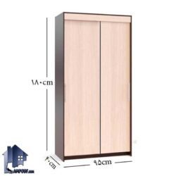 کمد جالباسی LHJ286