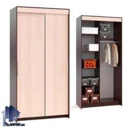 کمد جالباسی LHJ286