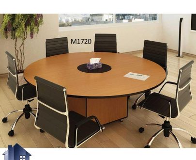 میز کنفرانسی 150 سانتیمتری CoDN1720 که به عنوان یک میز برای محیط های اداری و اتاق های کنفرانس در شرکت ها و ادارات و مدارس می‌تواند مورد استفاده قرار بگیرد.