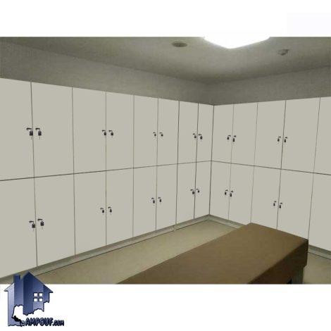 کمد باشگاهی GLj100