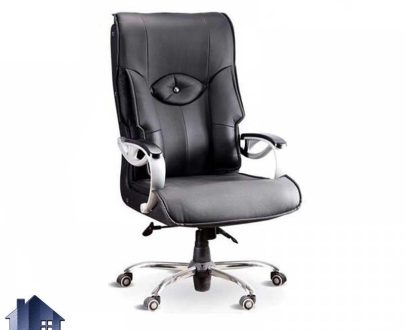 صندلی مدیریتی MSV100 که به عنوان یک صندلی اداری می‌تواند به عنوان کارمندی و کارشناسی و یا حتی صندلی کامپیوتر که دارای پایه پنجپر چرخدار است استفاده شود.