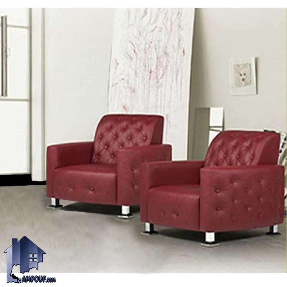 مبل و نیم ست اداری اداری OfFM100