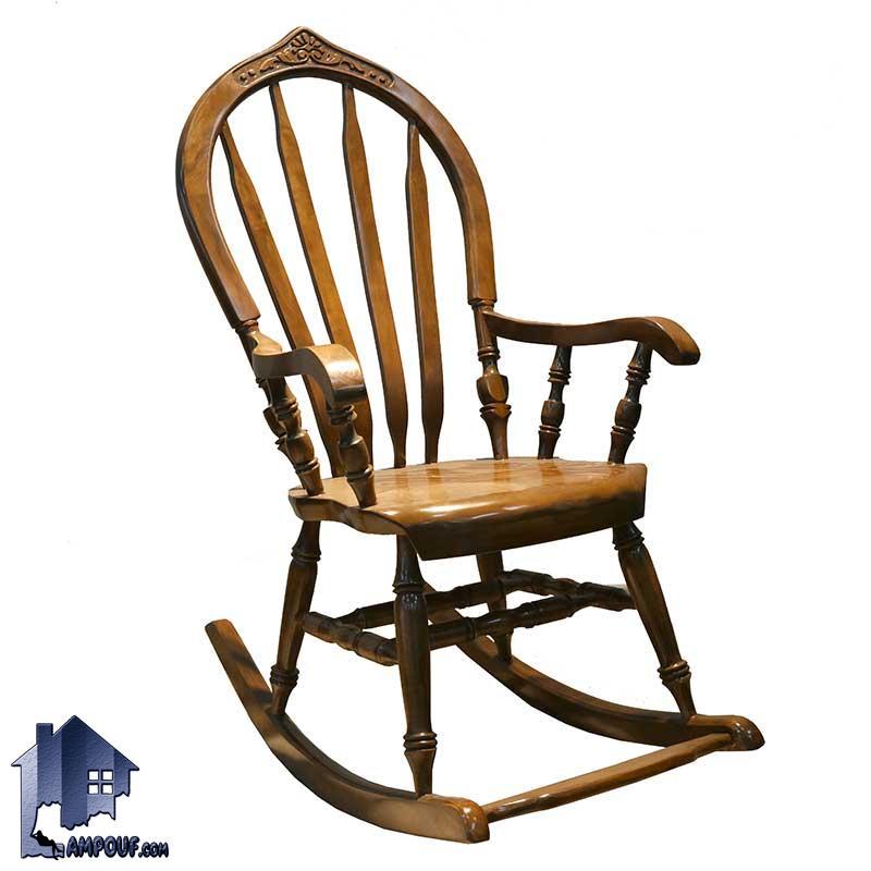 صندلی راک چوبی RCA108 که به عنوان صندلی راحتی در کنار شومینه و اتاق خواب مورد استفاده قرار می‌گیرد که دارای دسته های مبلی راحت می‌باشد.