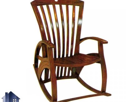 صندلی راک چوبی RCQ102 که به عنوان صندلی راحتی ریلکسی مطالعه و شومینه با جنسی از چوب و با رنگ بندی متنوع مورد استفاده در اتاق خواب و پذیرایی قرار می‌گیرد.
