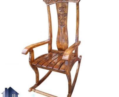صندلی راک چوبی RCQ103 که دارای تکیه گاه و تاج منبت کاری شده و همچنین دسته های راحت مبلی که در قسمت پذیرایی و اتاق خواب و یا تراس منزل استفاده می‌شود.