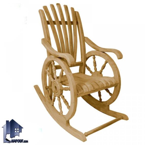 صندلی راک چوبی RCQ104