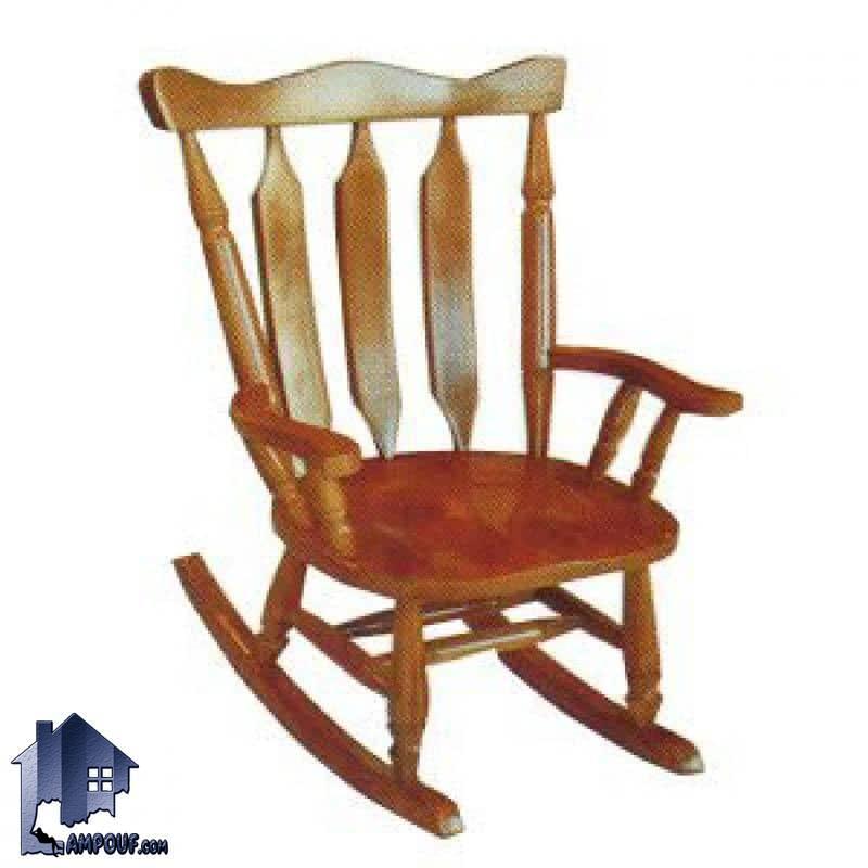صندلی راک چوبی RCQ106