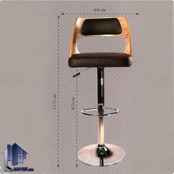 صندلی اپن و بار BSO2004