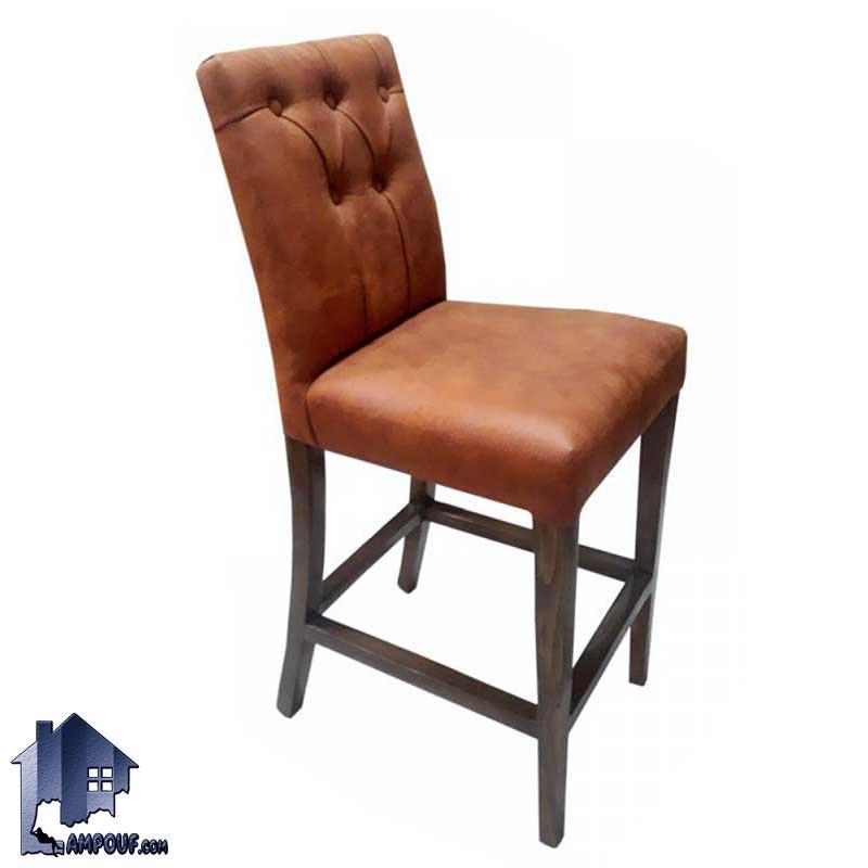 صندلی اپن BSB107 که با ارتفاع نشیمن بلند با بدنه چوبی طراحی شده و در کنار انواع میز های بار و کانتر و پیشخوان آشپزخانه و کافی شاپ مورد استفاده قرار می‌گیرد.