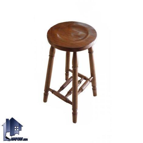 صندلی اپن BSB109 به صورت چهار پایه و بدون تکیه گاه که به عنوان یک صندلی بار چوبی در کنار میز های کانتر آشپزخانه و کافی شاپ می‌تواند استفاده شود.