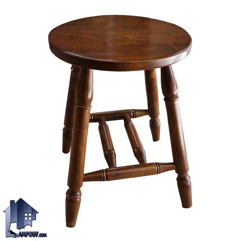 صندلی اپن BSB109 به صورت چهار پایه و بدون تکیه گاه که به عنوان یک صندلی بار چوبی در کنار میز های کانتر آشپزخانه و کافی شاپ میتواند استفاده شود.