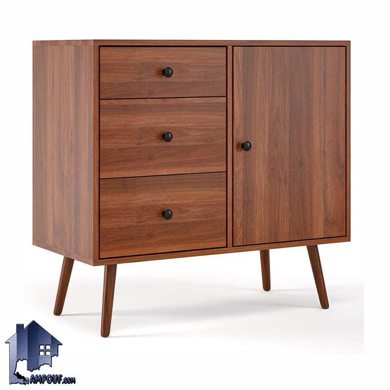 دراور DJ315 دارای سه کشو که به عنوان یک کمد کشو دار و یا کنسول و میز آرایش قابل استفاده در فضا های مختلف منزل بوده و میتواند یک دکور زیبا را به وجود آورد.