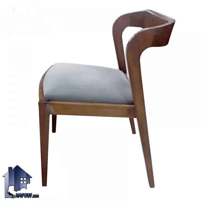 صندلی نهارخوری DSA103 دارای استراکچر چوبی با تکیه گاه چوبی و نشیمن نرم و فوم دار که میتواند برای انواع میز ناهار خوری در منزل رستوران کافی شاپ استفاده شود.