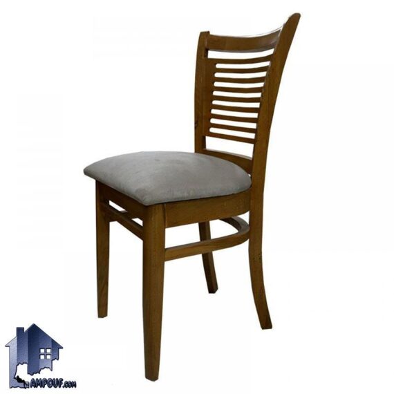صندلی نهارخوری DSA106 دارای ساختار کاملا چوبی و نشیمن نرم ساخته شده از فوم سرد و مناسب برای انواع میز های ناهار خوری آشپزخانه پذیرایی رستوران و کافی شاپ می‌باشد.