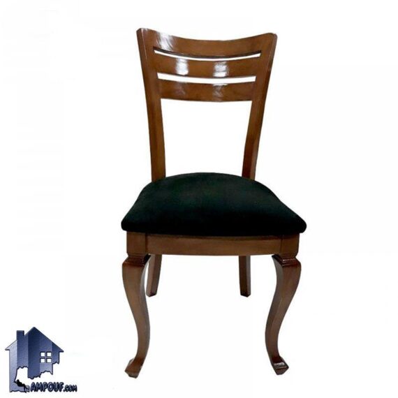 صندلی نهارخوری DSA116 از جنس چوبی و دارای پایه سم آهویی که برای انواع میز های ناهار خوری آشپزخانه و رستوران و پذیرایی و کافی شاپ و فست فود مناسب می‌باشد.