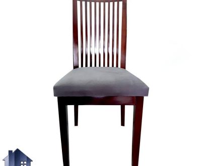 صندلی نهارخوری DSA118 با بدنه چوبی و تکیه گاه تیرک دار و نشیمن نرم که مخصوص میز های ناهار خوری در آشپزخانه پذیرایی رستوران کافی شاپ و فست فود می‌باشد.