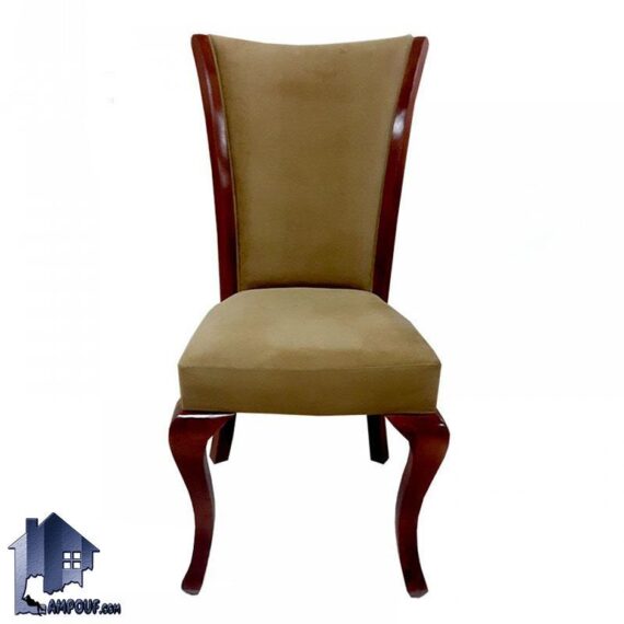 صندلی نهارخوری DSA120 با بدنه چوبی که دارای نشیمن و پشتی نرم و فوم دار که برای تمامی میز ناهار خوری رستوران کافی شاپ پذیرایی آشپزخانه فست فود استفاده می‌شود.