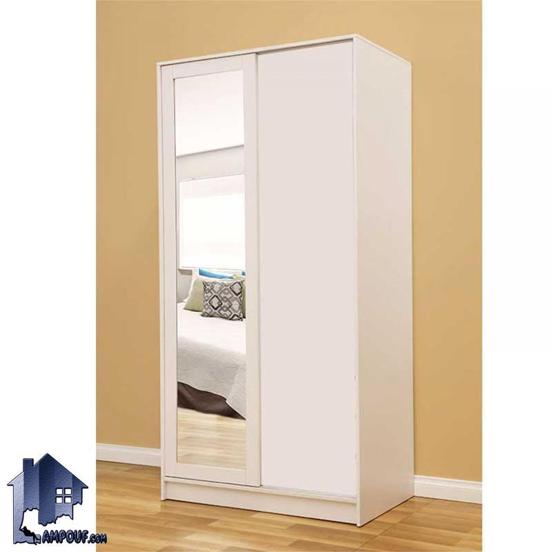 کمد جالباسی LHJ169