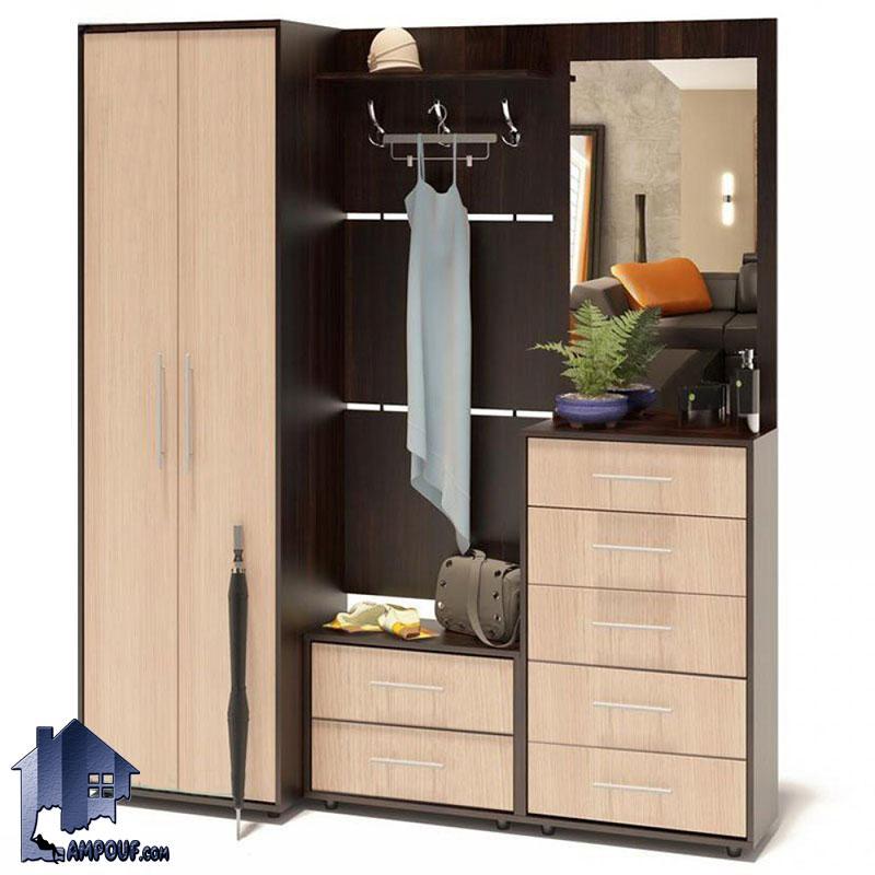 کمد جالباسی LHJ179