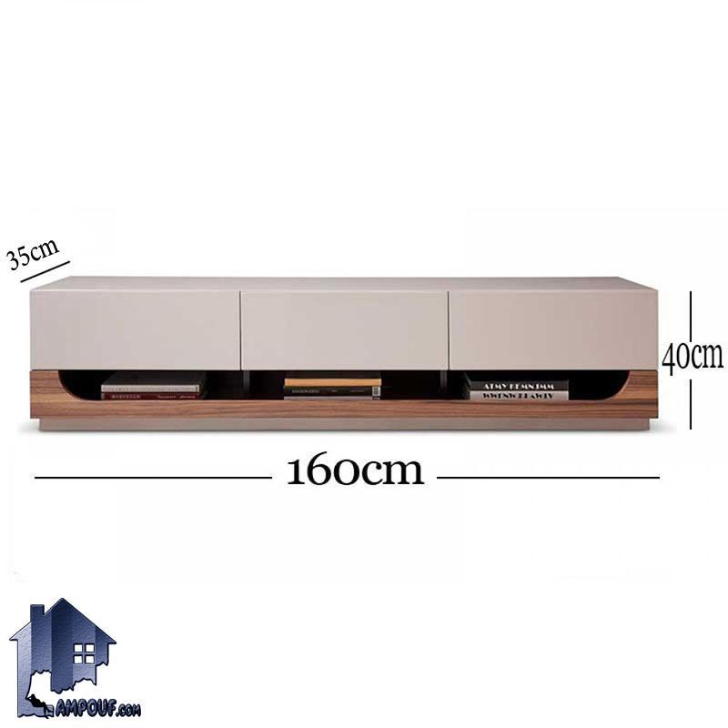 میز LCD مدل TTJ46