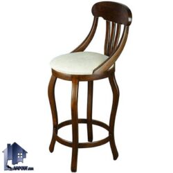 صندلی اپن BSB104 یا صندلی بار و کانتر که برای انواع میز آشپزخانه و کافی شاپ با ارتفاع بلند مناسب بوده دارای بدنه ای کاملا به صورت چوبی با نشیمن نرم می‌باشد.