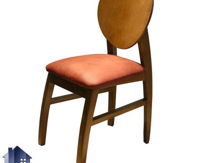 صندلی نهارخوری DSA104 دارای پایه های چوبی و به صورت مخروطی که دارای نشیمن و پشتی نرم بوده و برای تمام میز های ناهار خوری رستوران کافی شاپ آشپزخانه مناسب است.