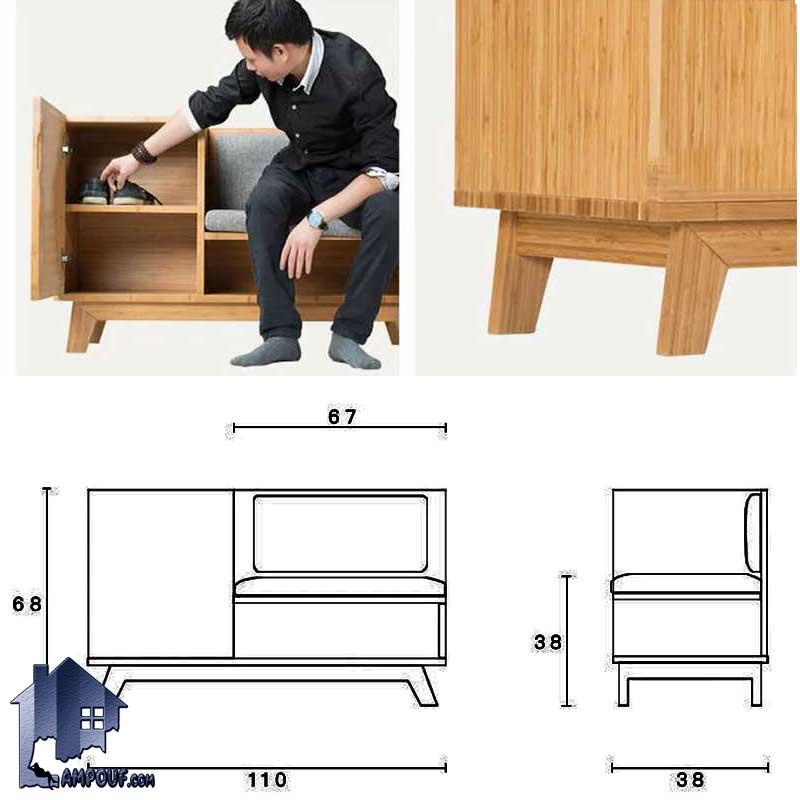 جاکفشی نیمکتدار SHJ316